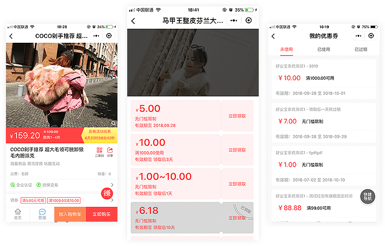 2、商城小程序_中奖小程序_全能代理...:如何代理加盟小程序?